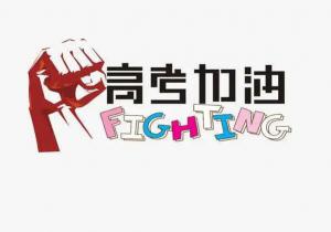 “愛心助 考”，張存有道口燒雞在行動！